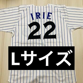 Amazon.co.jp: 入江 大生 横浜DeNAベイスターズ 復刻版 レプリカ