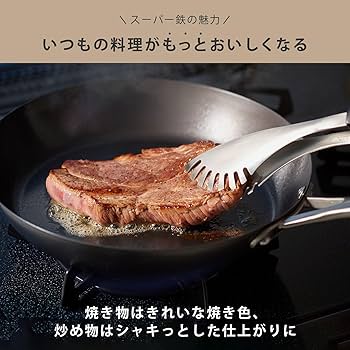Amazon｜ビタクラフト 卵焼き フライパン IH対応 日本製 スーパー鉄