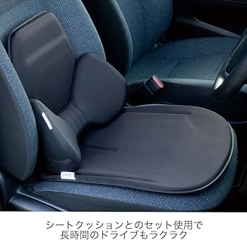 Amazon | EXGEL(エクスジェル) 自動車用クッション ハグドライブ