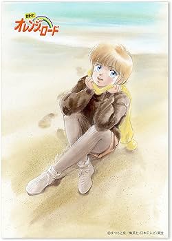 Amazon.co.jp: きまぐれオレンジ☆ロード アクリルキャンバスアート