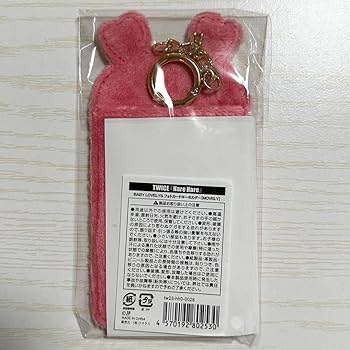 Amazon.co.jp: TWICE モモ トレカケース ハレハレ : おもちゃ
