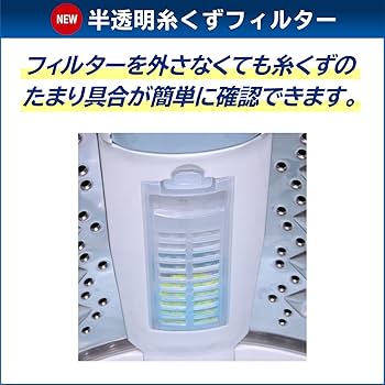 Amazon | 東芝 全自動洗濯機 8kg AW-8DH2(W) ZABOON 抗菌 ウルトラ