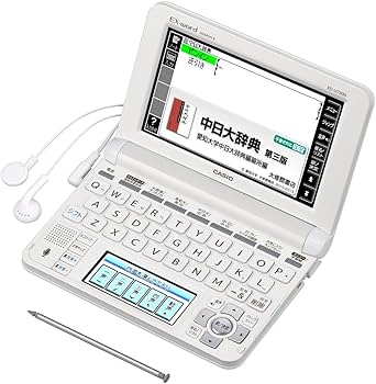 Amazon | カシオ 電子辞書 エクスワード 中国語モデル XD-U7300WE