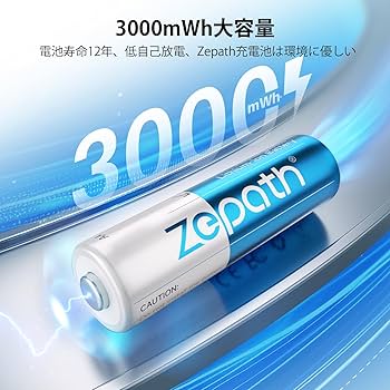 Amazon | 単三 充電池 リチウム 1.5V 8本入りセット 3000mWh充電池