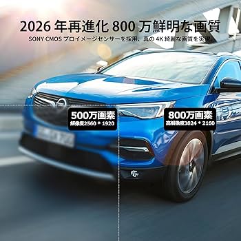 Amazon.co.jp: 【800万画素 機能性満点】KEOYEE 防犯カメラ POE有線