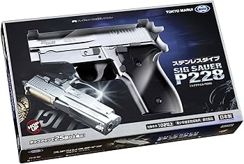 Amazon | 東京マルイ No.26 シグザウエル P228 ステンレスタイプ 10歳
