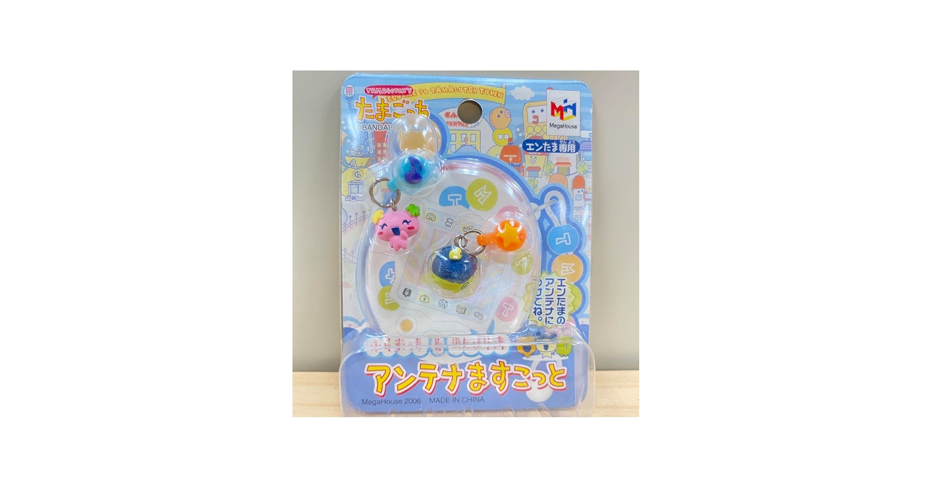 Amazon.co.jp: たまごっち アンテナますこっと ふらわっちのんびりっち