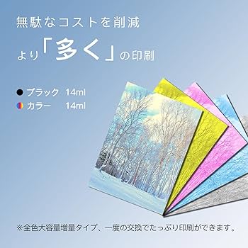 Amazon.co.jp: LxTek IC6CL70L 互換インクカートリッジ エプソン(Epson