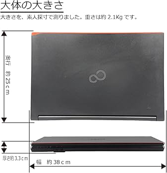 Amazon.co.jp: 中古パソコン 富士通 LIFEBOOK A5510/D(DX) Windows11