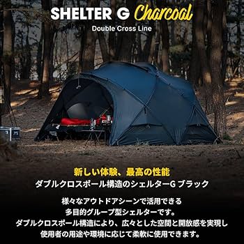 Amazon.co.jp: MINIMAL WORKSミニマルワークス SHELTER G 2025