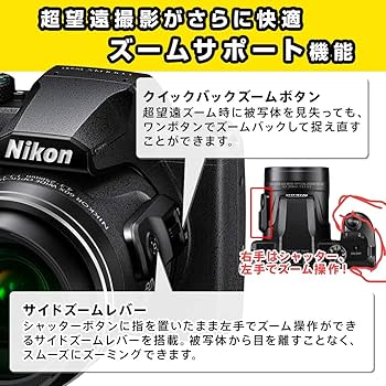 Amazon | Nikon デジタルカメラ COOLPIX B600 RD 光学60倍 軽量