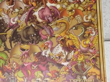 Amazon.co.jp: ドラゴンクエスト ふくびき所スペシャル ランチョン