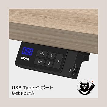 Amazon.co.jp: MOTTI Poka 3 電動昇降デスク コの字型 昇降範囲60
