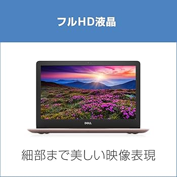 Amazon.co.jp: Dell ノートパソコン Inspiron 13 5370 core i7 Office