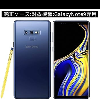 Amazon.co.jp: 純正 ケース Galaxy Note9 ギャラクシーノート9 スマホ