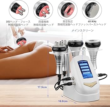 Amazon.co.jp: Muokd 4in1 家庭用/業務用 キャビテーション 40khz 光