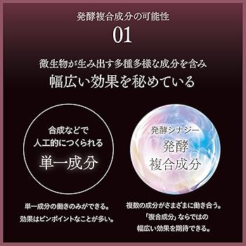 Amazon | ライースリペア インナーモイスチュアローション No.11 120mL