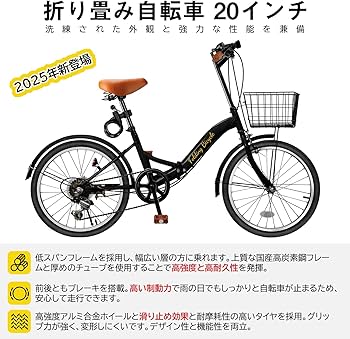 Amazon | Mixiu 折りたたみ自転車 折り畳み自転車 20インチ 折畳み