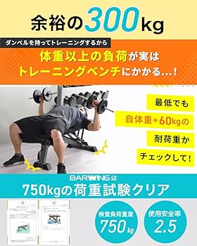 Amazon.co.jp: BARWING(バーウィング) トレーニングベンチ インク