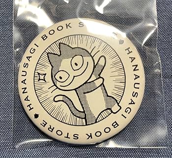 Amazon.co.jp: 小林賢太郎 ハナウサギ 鼻兎、ニニコ、犬 缶バッジ3点