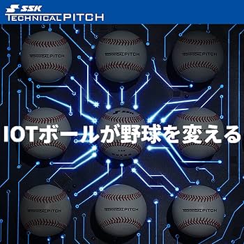 Amazon | SSK(エスエスケイ) 野球 テクニカルピッチ 少年野球 J号球 9