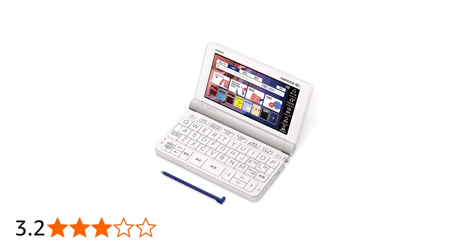 Amazon | カシオ 医学電子辞書 エクスワード XD-SX5700MED （65
