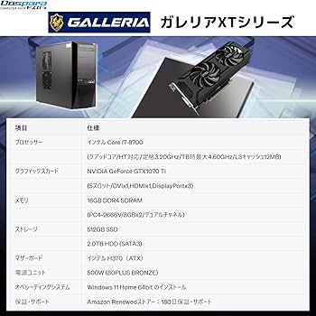 Amazon.co.jp: 【整備済み品】ゲーミングPC デスクトップ パソコン