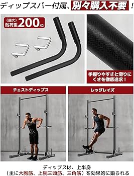 Amazon | NASUTO ハーフラック パワーラック バーベルスタンド