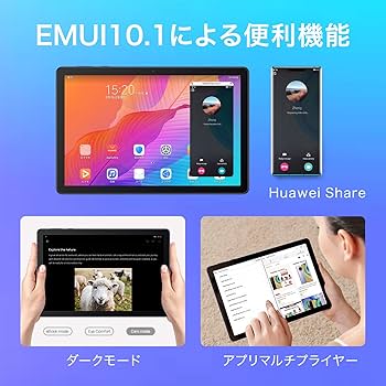 Amazon.co.jp: HUAWEI MatePad T10s タブレット Wi-Fiモデル 10.1