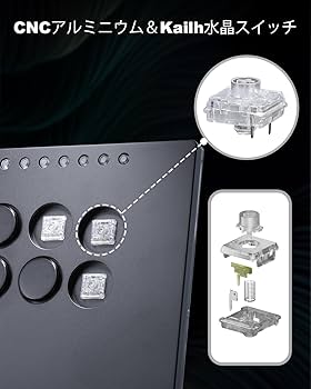 Amazon | レバーレス アケコン レバーレス レバーレスコントローラー