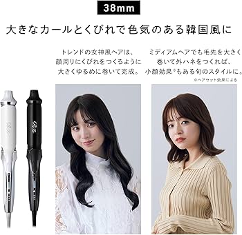 Amazon | 【公式ストア限定】 リファ カールアイロン プロ 38mm/ReFa