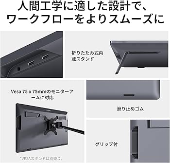 Amazon | HUION 液タブ Kamvas Pro 19 4K UHD(3840*2160) 18.4型 液晶