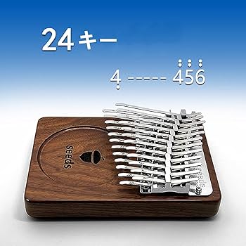 Amazon | seeds カリンバ 24キー 親指ピアノ 初心者セット (2段式で