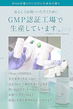 Amazon.co.jp: 【汗を抑えて1日中臭わない】 HAN.d Sinai (3本セット