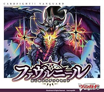 Amazon.co.jp: カードファイト！！ ヴァンガード スペシャルシリーズ第