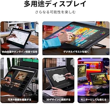 Amazon | XPPen 液タブ 21.5インチ 液晶タブレット 大画面 X3 Proペン