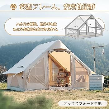 Amazon.co.jp: TOMOUNT インフレータブルテント エアーテント 300D