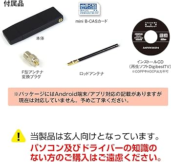 Amazon | MAXWIN 地デジチューナー パソコン用 TVチューナー フルセグ
