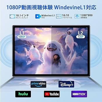 Amazon.co.jp: 【タブレット 10インチ Wi-fiモデル】8コア CPU 12GB+