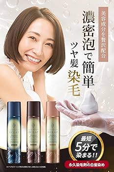 Amazon | ヘアボーテエクラ ボタニカルエアカラーフォームEX ダーク