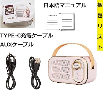 Amazon.co.jp: 可愛い レトロ Bluetoothスピーカー 小型 ピンク つまみ
