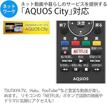 Amazon.co.jp: シャープ 50V型 液晶 テレビ AQUOS LC-50US40 4K HDR