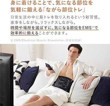 Amazon.co.jp: SIXPAD シックスパッド パワースーツ アブズ(Powersuit