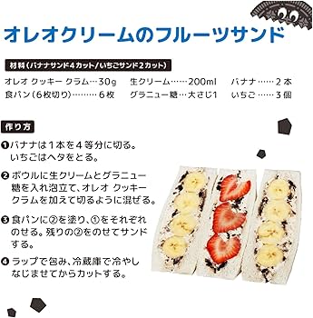 Amazon.co.jp: モンデリーズ オレオ クッキークラム 400g : 食品・飲料