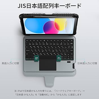 Amazon.co.jp: Nillkin iPad A16 Keyboard, 11 & 10th Generation, JIS