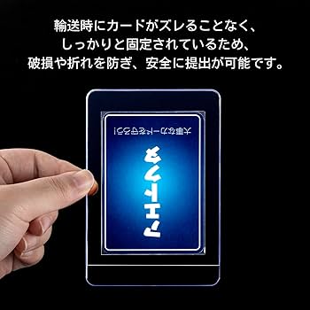 Amazon.co.jp: 【50枚セット】カードセーバー PSA鑑定提出用・スリーブ