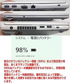Amazon.co.jp: 【整備済み品】ノートPC CF-SV9 レッツノート i5第10
