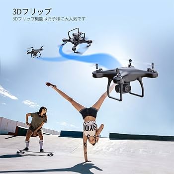 Amazon.co.jp: ドローン カメラ付き 1080P Tomzon 200g未満 バッテリー