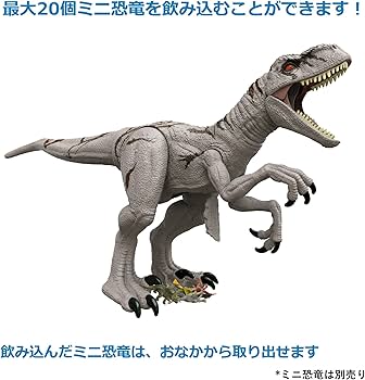 Amazon.co.jp: マテル ジュラシックワールド(JURASSIC WORLD) 新たなる