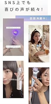 Amazon.co.jp: Liberata(リベラータ) 美顔器 ララルーチュRF : ホーム